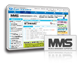 MMS 眼科経営情報サービス